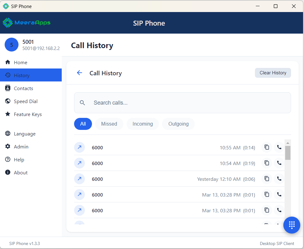سجل مكالمات هاتف SIP
